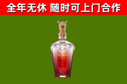 昆玉市烟酒回收皇家剑南春龙年.jpg