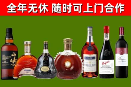 昆玉市回收红酒