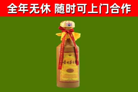 昆玉市烟酒回收15年茅台酒.jpg