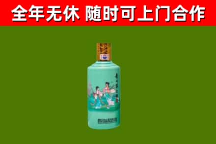 昆玉市烟酒回收24节气茅台酒.jpg