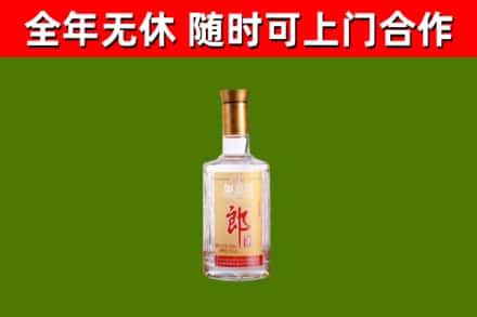 昆玉市烟酒回收光瓶郎酒.jpg