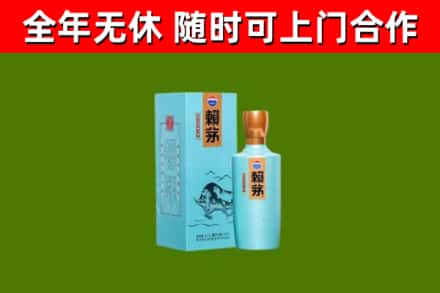 昆玉市烟酒回收纪念赖茅.jpg