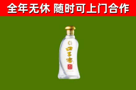 昆玉市回收口子窖