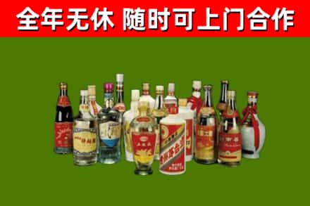 昆玉市烟酒回收老白酒.jpg