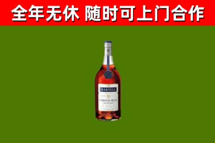昆玉市回收蓝带洋酒